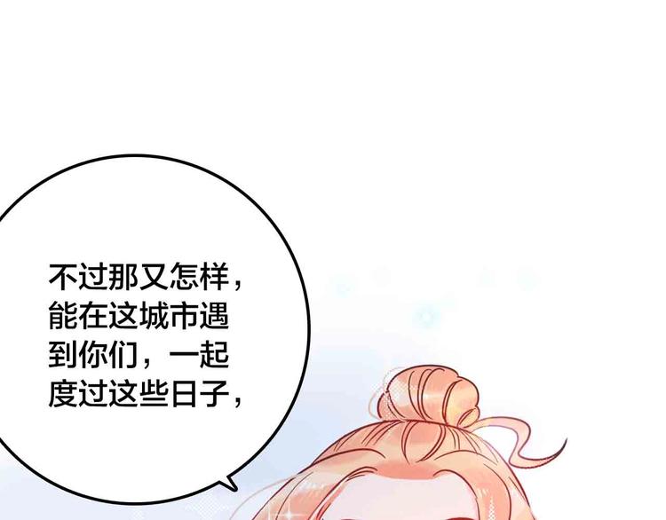 完结篇  欢迎回家138