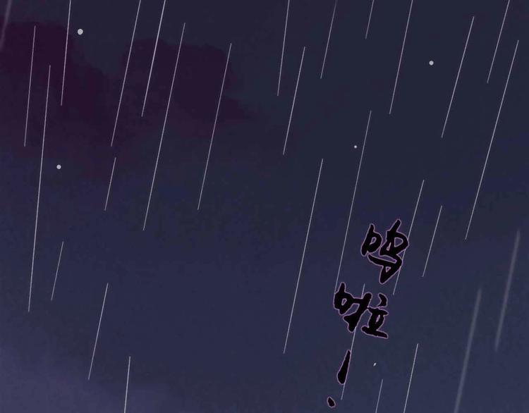 第12话  她的过去8