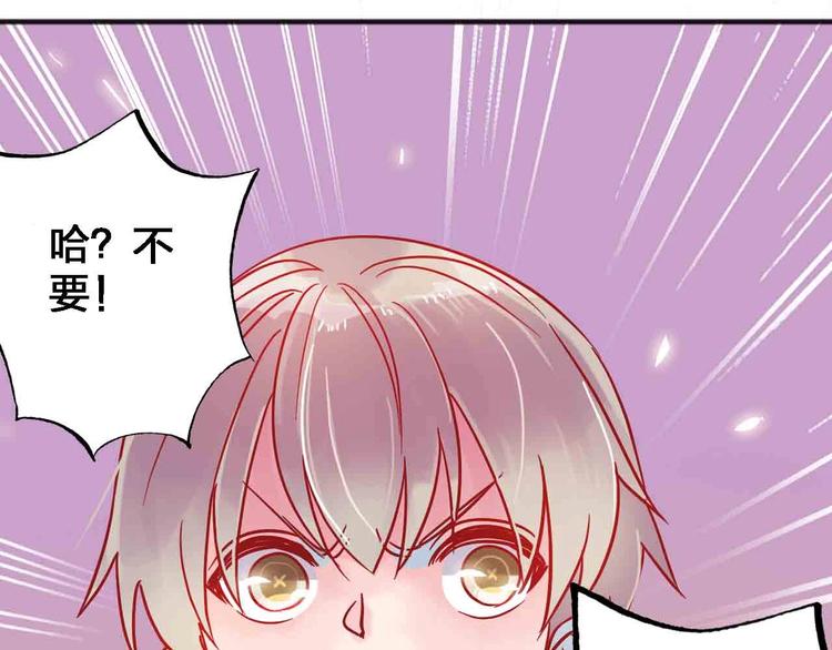 第17话  腹黑少年96