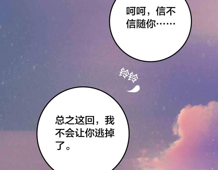 完结篇  欢迎回家159