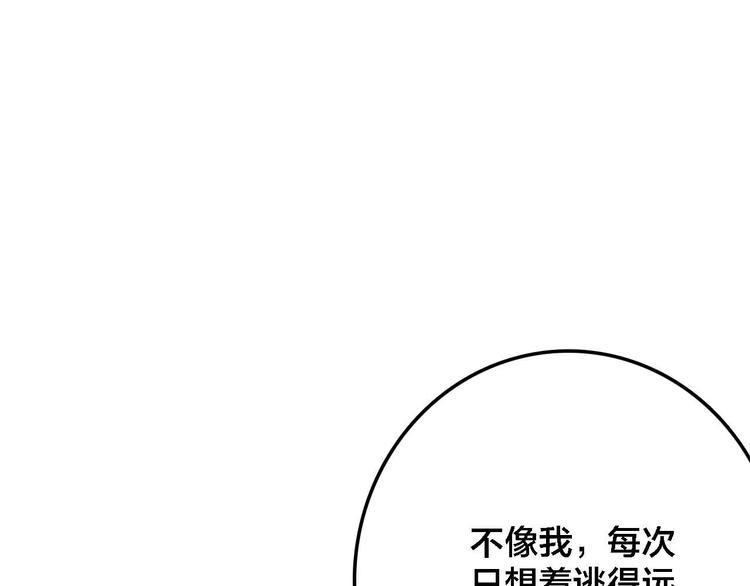 第20话  音乐节162
