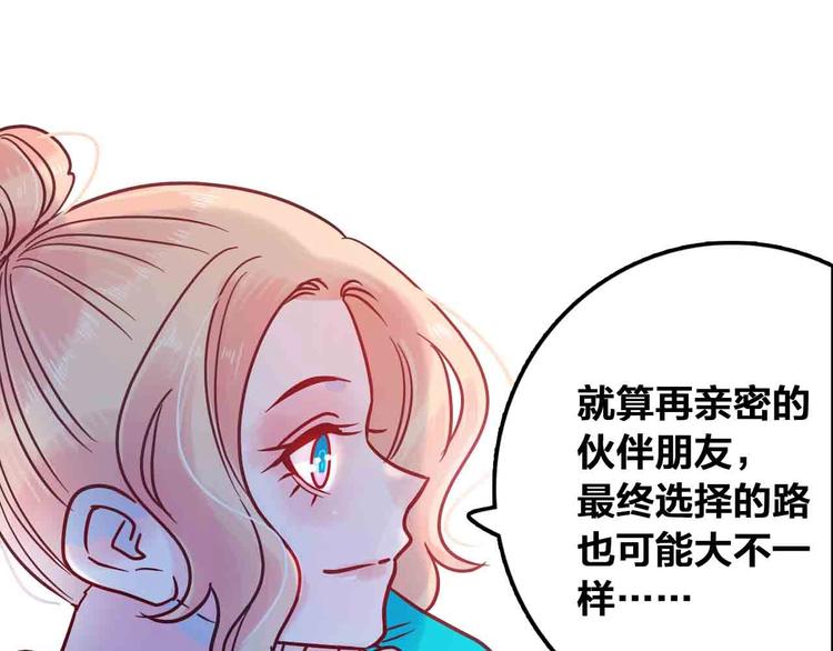 完结篇  欢迎回家134