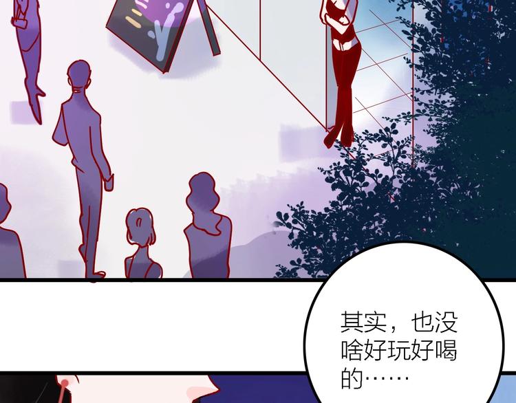 第1话  初见46