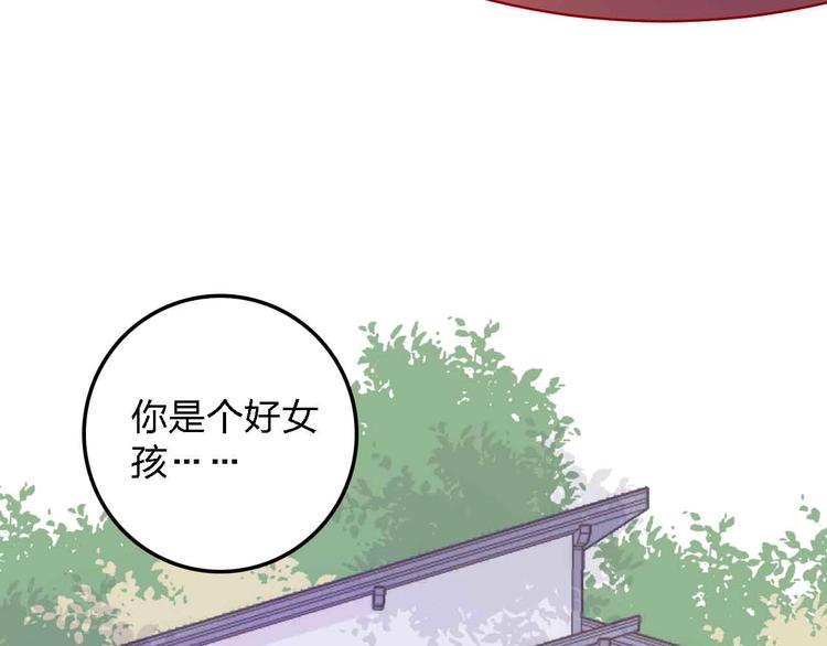 第14话  做人要主动出击104