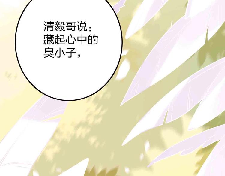 第17话  腹黑少年153