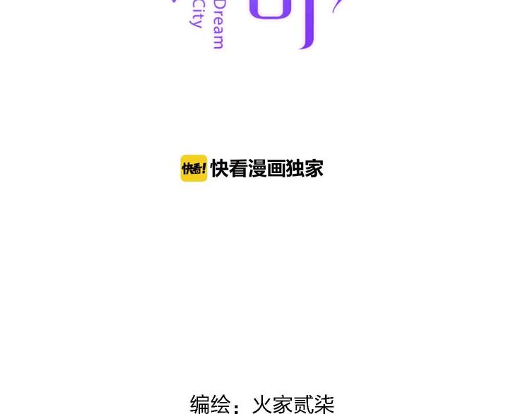 第20话  音乐节30