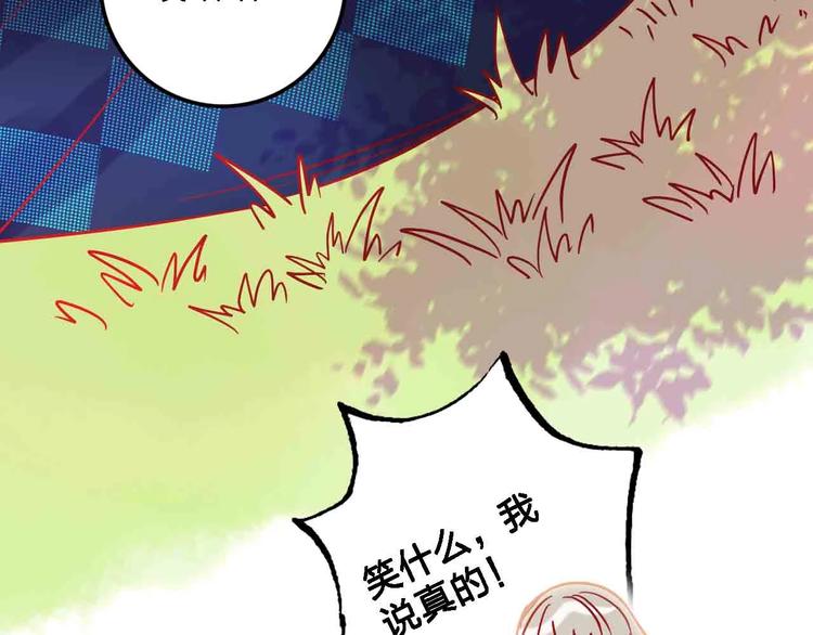 第17话  腹黑少年90