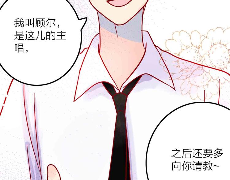 第6话  要被撵出门了74