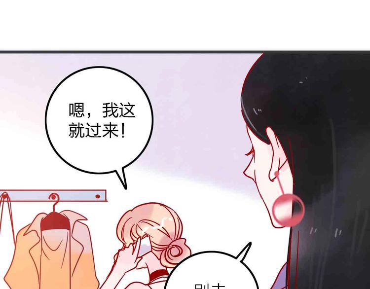 第2话  神展开78