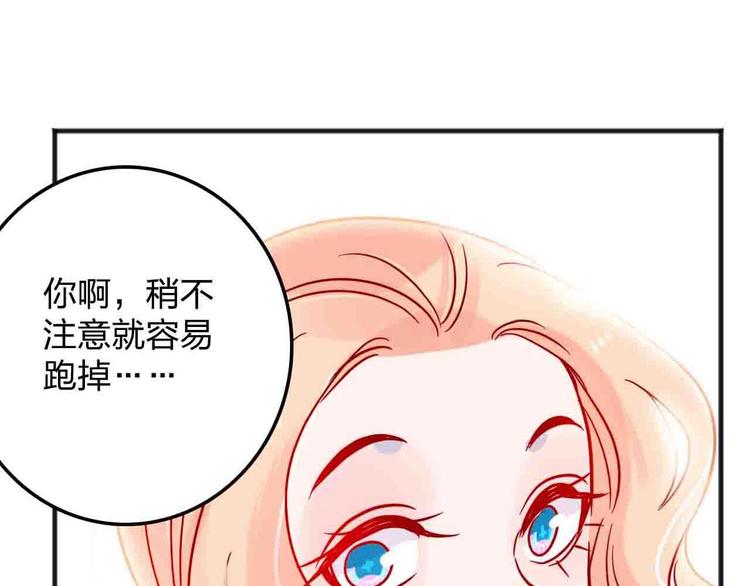 第17话  腹黑少年0
