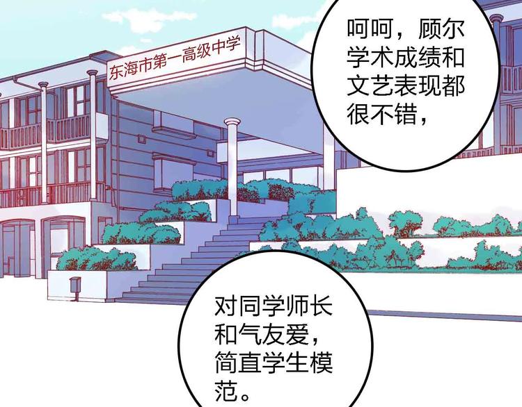 第17话  腹黑少年132