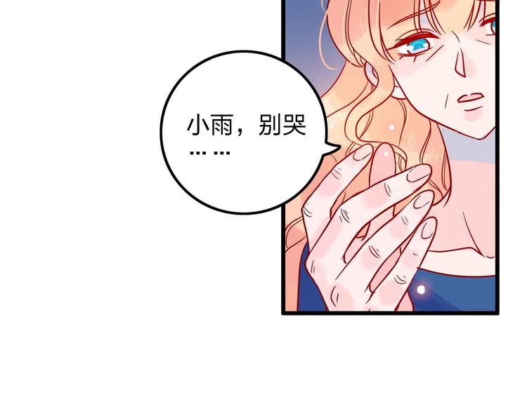 第13话  回忆里的小时候80