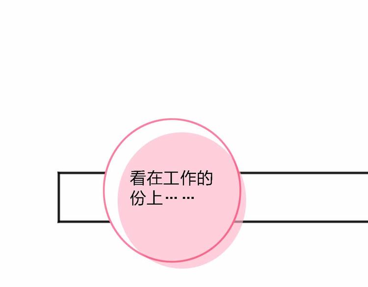 第9话  开工大吉15