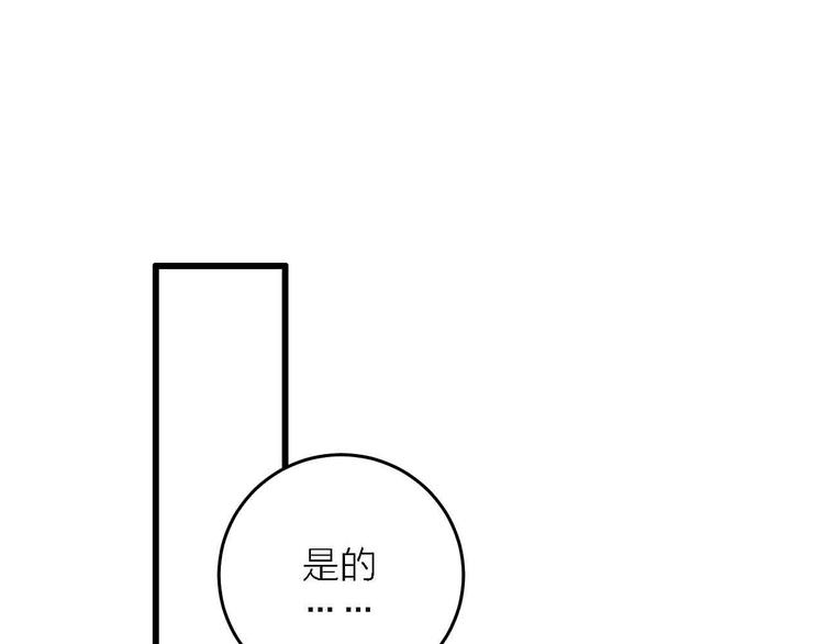 第7话  爱心粥登场8