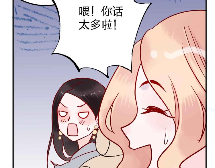 第12话  她的过去97