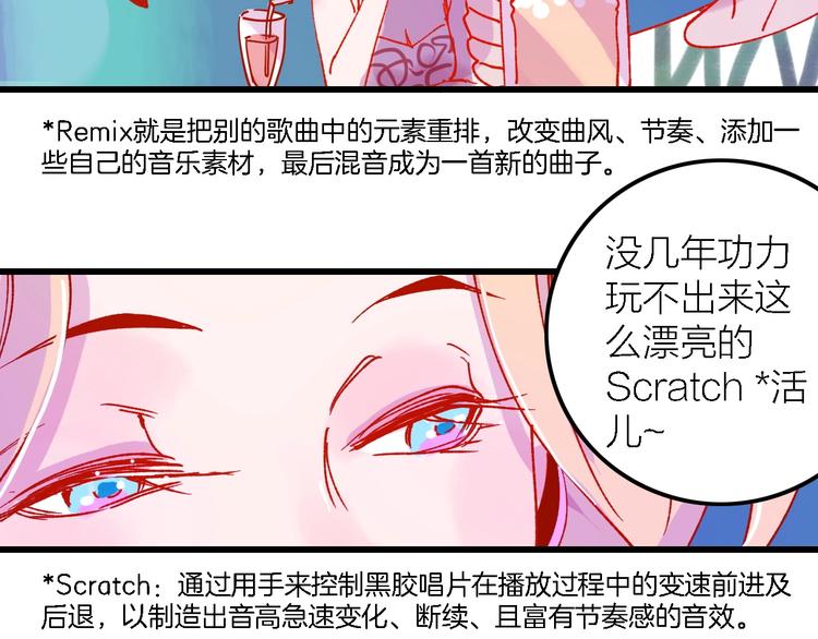 第1话  初见29