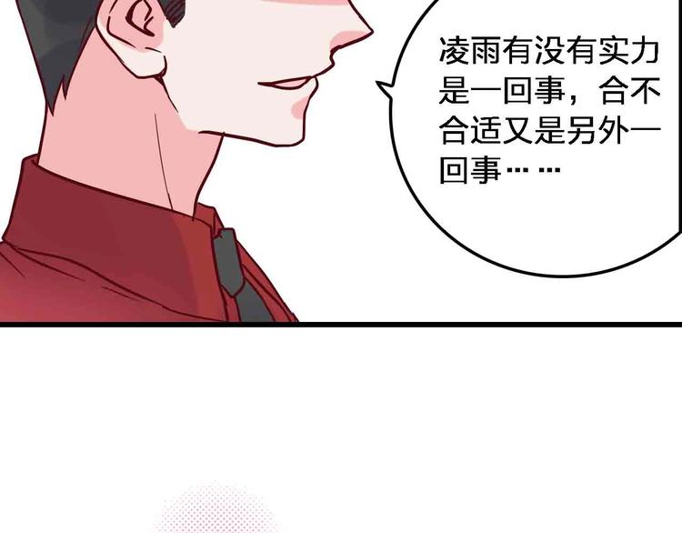 第18话  她和他54