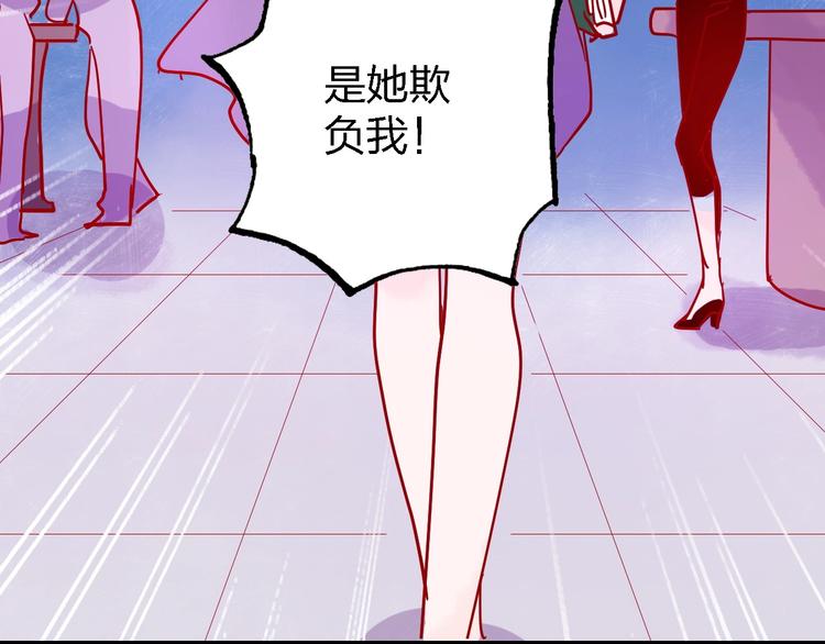 第1话  初见83