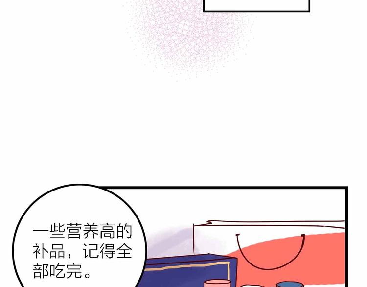 第4话  小姐姐的新车65