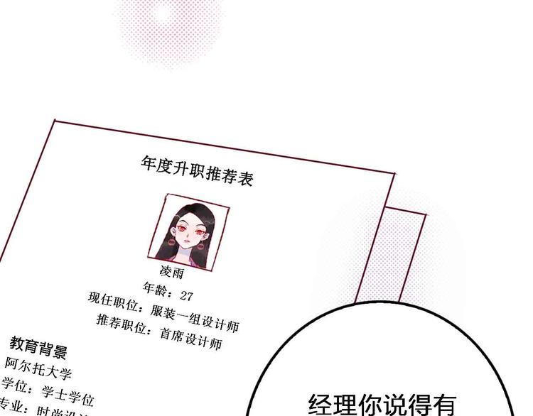 第18话  她和他55