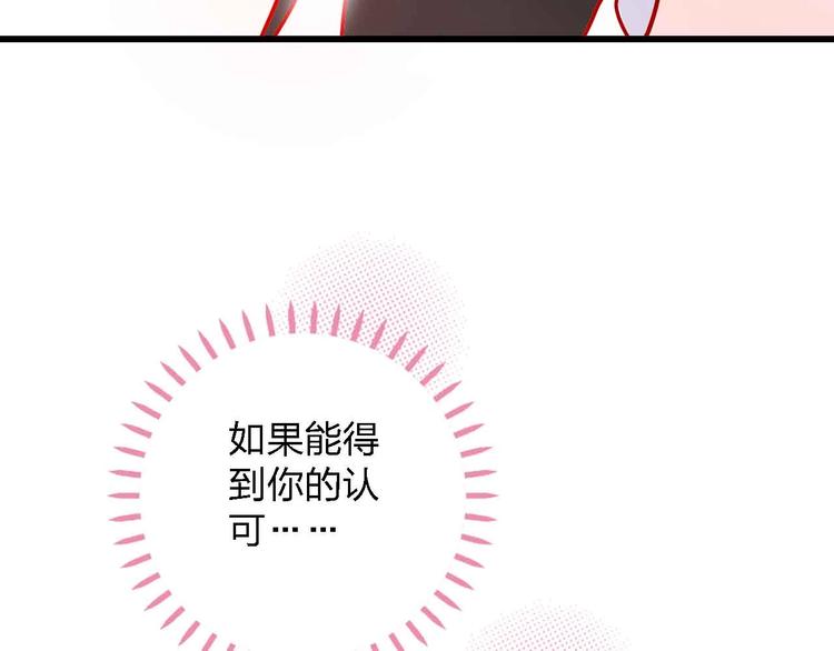 第3话  总监126