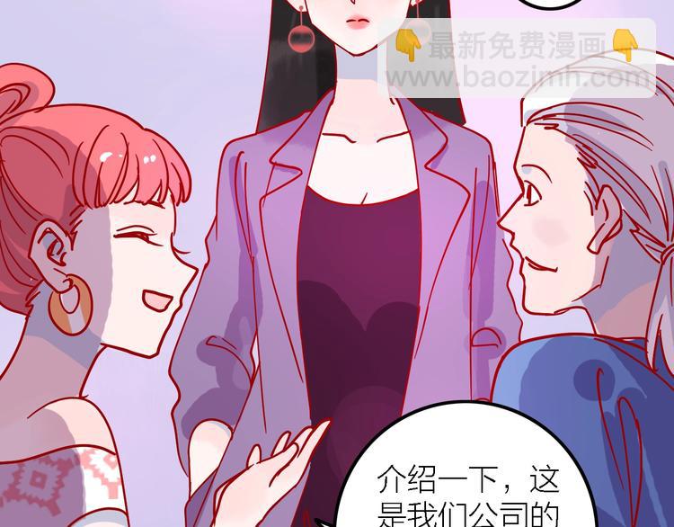 第1话  初见62