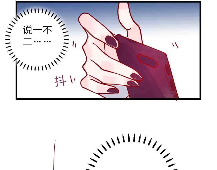 第7话  爱心粥登场33