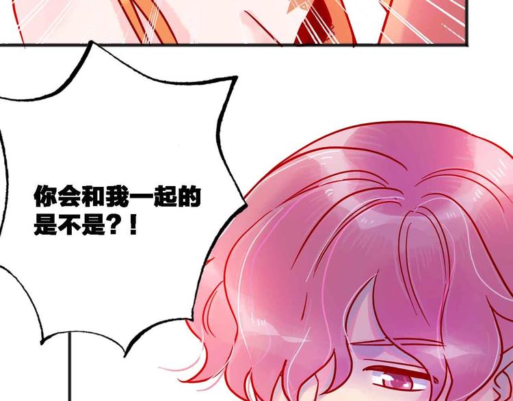 第20话  音乐节58