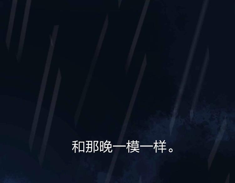 第11话  我讨厌雨天60