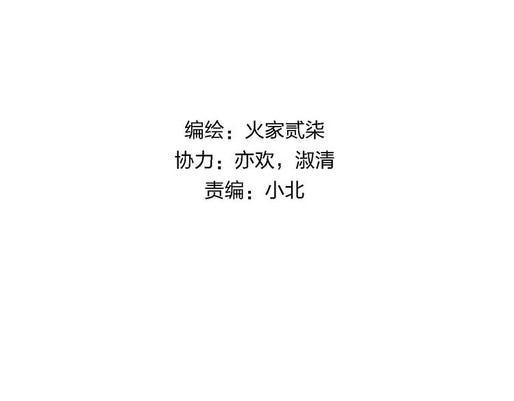 第11话  我讨厌雨天40