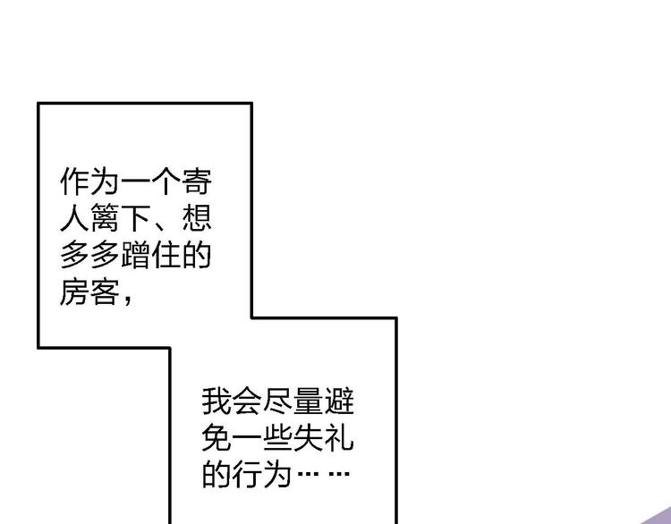 第11话  我讨厌雨天17