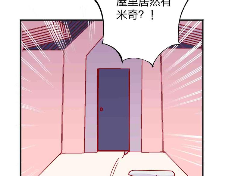第11话  我讨厌雨天10