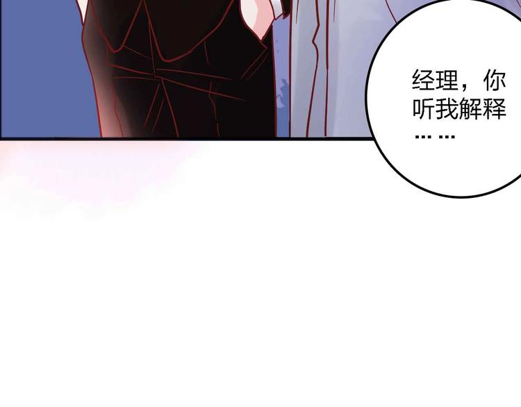 第19话 回答105