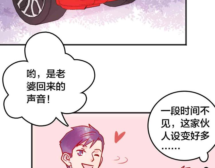 完结篇  欢迎回家212