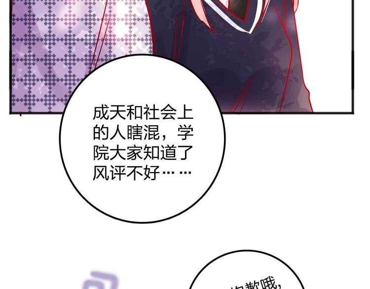 第16话  音乐的态度55