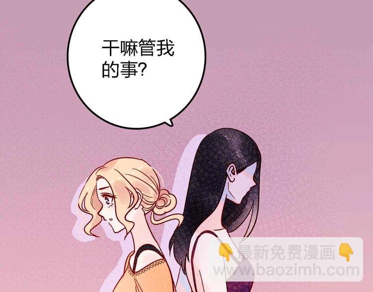 第14话  做人要主动出击12