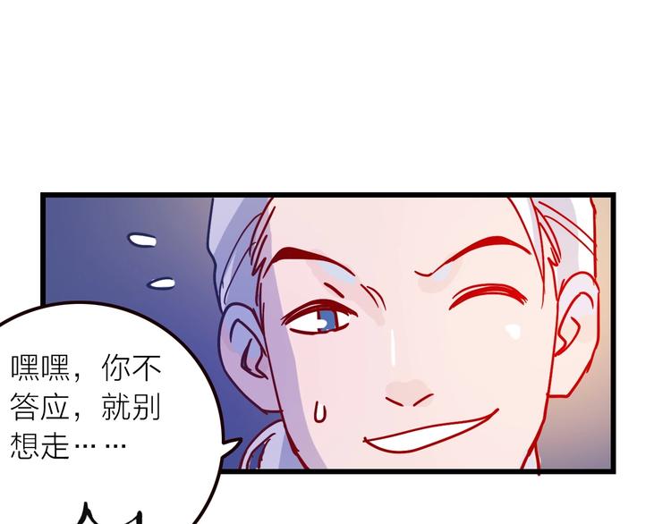 第1话  初见120