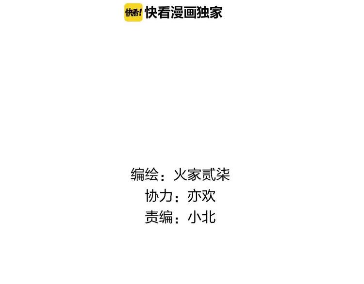 第8话  去留3