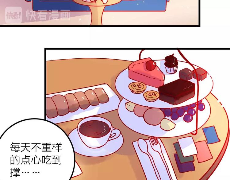 第3话  总监21