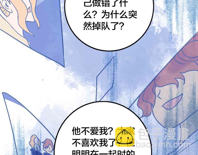完结篇  欢迎回家130