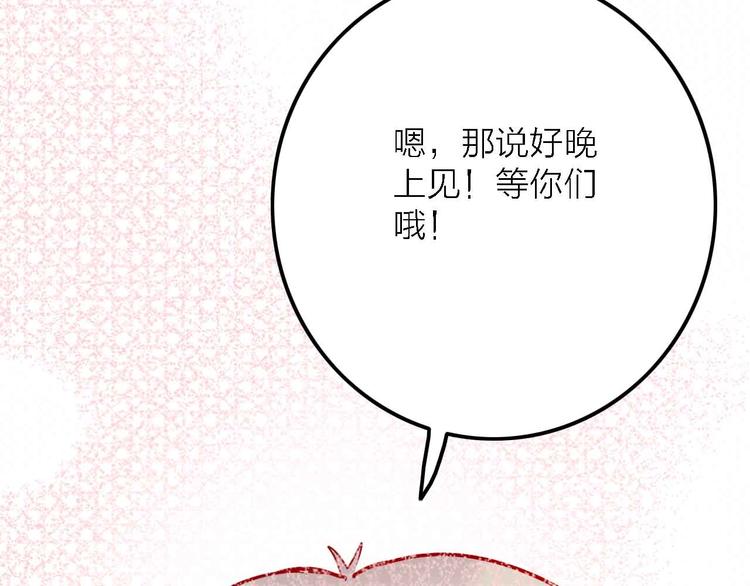 第5话  有一首歌89