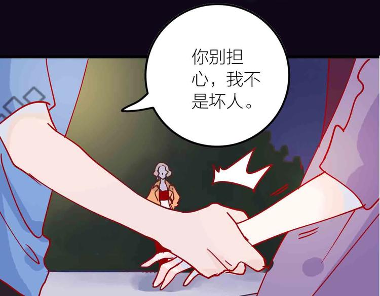序章  两个世界的相遇17