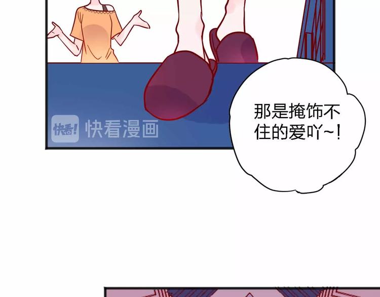 第12话  她的过去129