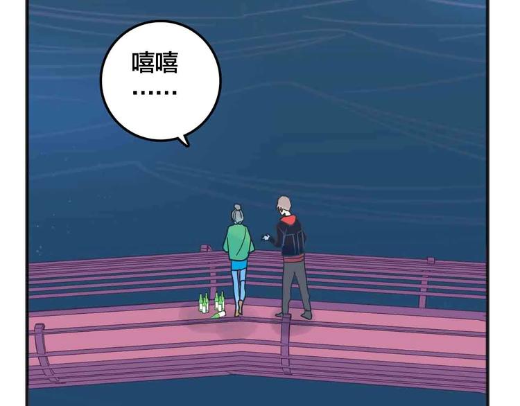 完结篇  欢迎回家74