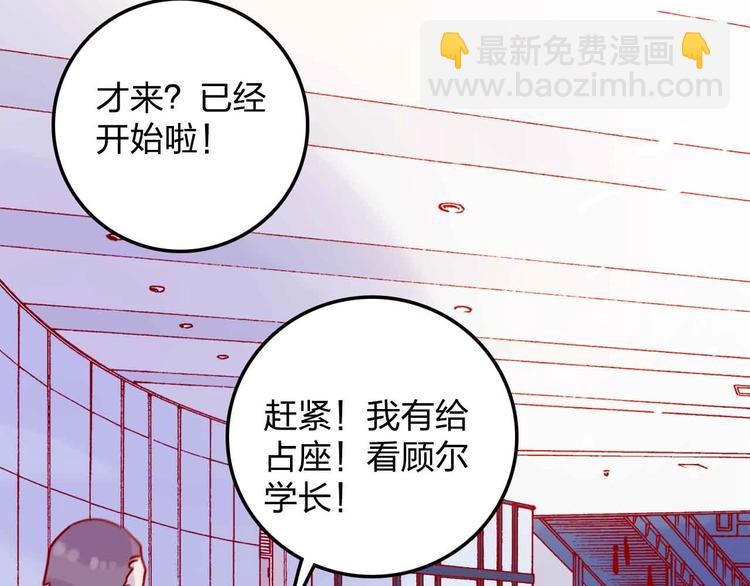第16话  音乐的态度76