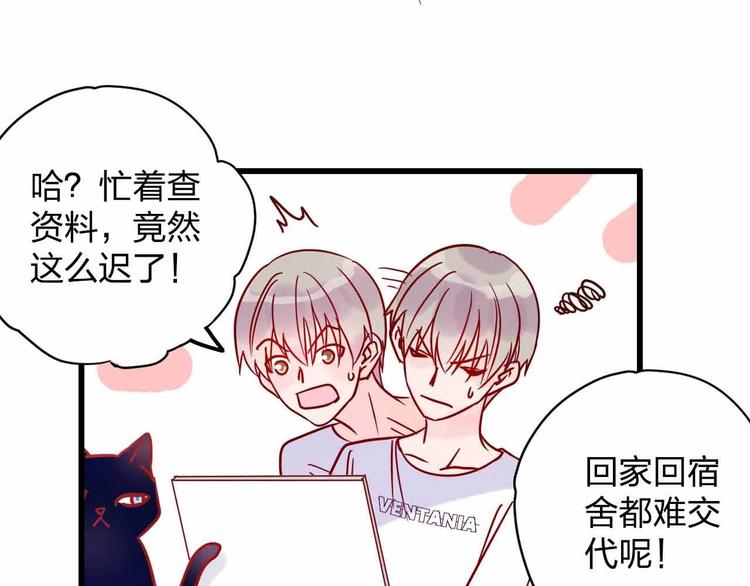 第10话  合作伙伴121