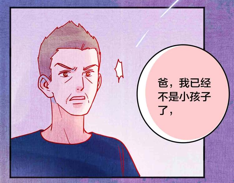 完结篇  欢迎回家167