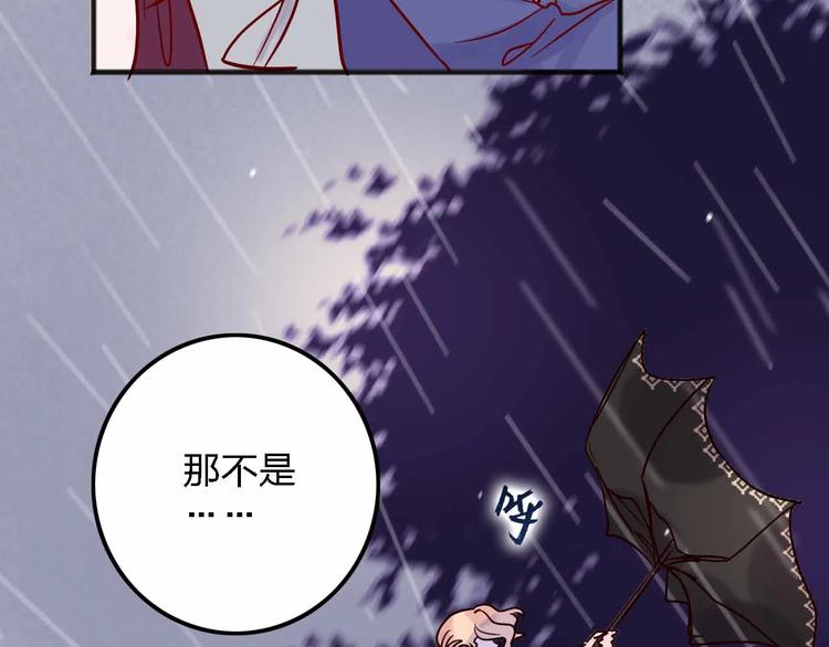 第12话  她的过去84