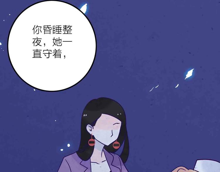 第2话  神展开41