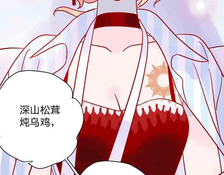 第2话  神展开33